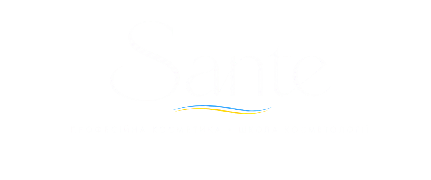 sante - доглядова косметика для кожної та кожного